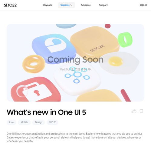 三星官宣2022开发者大会 one ui 5正式版来了