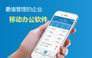 东莞app开发 东莞app定制 工具app 东莞软件开发公司