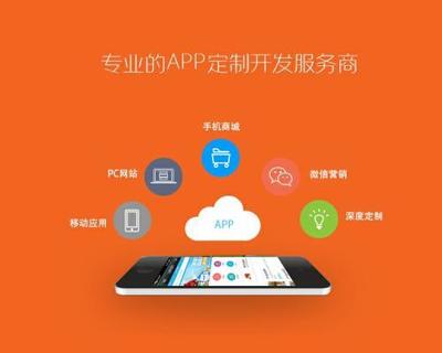 创业app软件,app怎么制作自己的平台(创业小项目 个人创业)